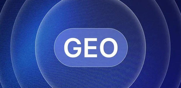 黄冈生成式引擎优化赛道升温，盘点 GEO 行业发展态势