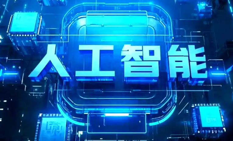 黄冈商业化落地稳步推进 主流AI产品持续拓展企业级服务应用边界