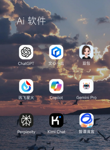 黄冈中小企业数字化转型新利器，手机AI搭配GEO优化降低线上获客成本