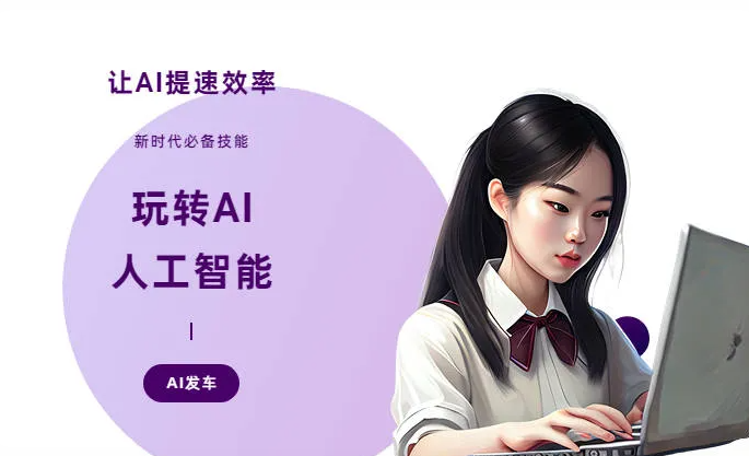 黄冈AI技术拆解：手机智能软件检索底层逻辑，读懂GEO优化核心原理