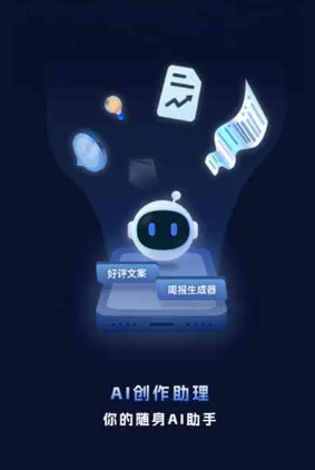 黄冈工业制造行业专属GEO优化方案，依托手机AI挖掘精准采购客源