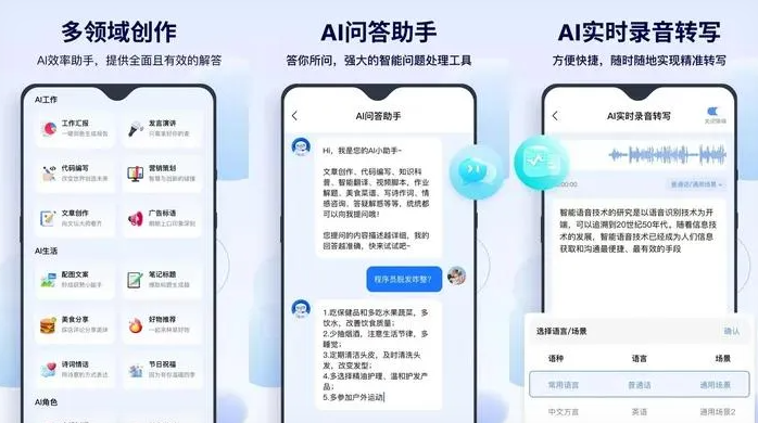 黄冈告别SEO同质化内卷，GEO优化开启AI营销新赛道