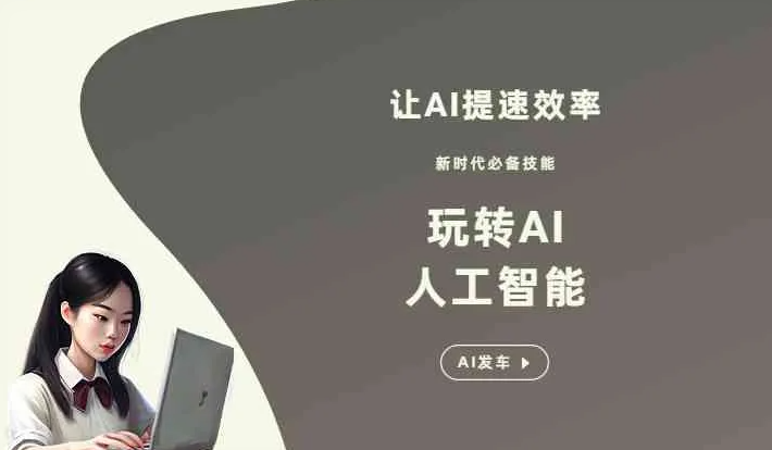 黄冈GEO优化完整科普：原理、价值与核心适配场景